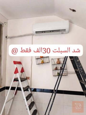 صيانة مكيفات في ذي قار