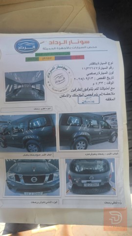 نيسان باتفندر ٢٠٠٩ للبيع في بابل