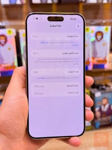 أيفون 15 برو ماكس مستعمل للبيع في بغداد