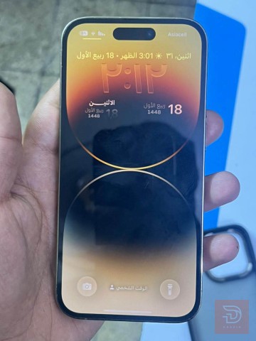 ابل ايفون 14 برو صغير مستعمل للبيع في بغداد