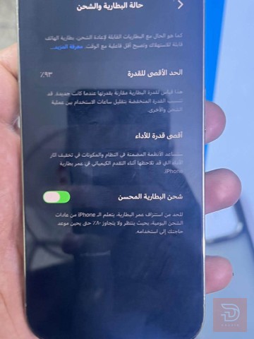 ابل ايفون 14 برو صغير مستعمل للبيع في بغداد
