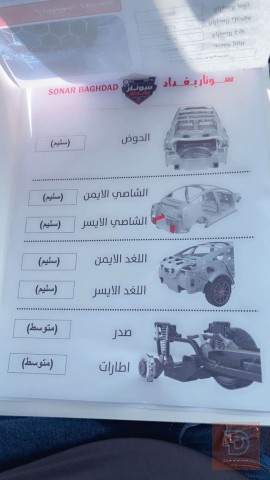 سيارة موديل 2017 بدون صبغ للبيع في بغداد