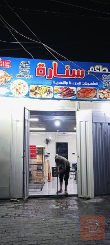 مطعم أسماك ودجاج جاهز جديد في كربلاء المقدسة