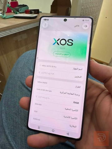 انفنكس نوت 50 برو ذاكرة 256 للبيع في النجف الأشرف