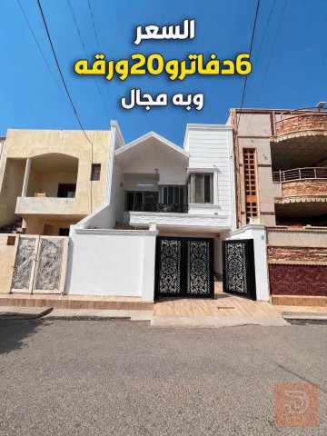 بيت في أربيل حي قربو على السايدين 125م للبيع