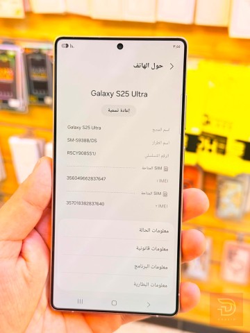 سامسونج اس 25 الترا 512 جيجا جديد للبيع في بغداد