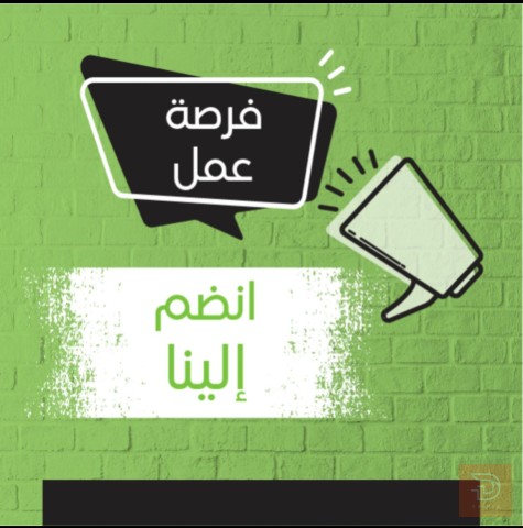 مروج ميداني — تطبيق جُمْلتي — كربلاء المقدسة
