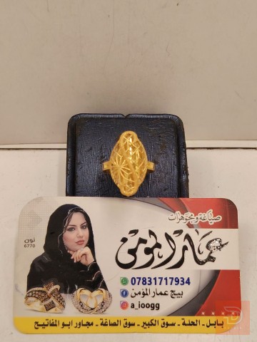 محبس نسائي خليجي قياس 20 مستعمل للبيع في كربلاء المقدسة