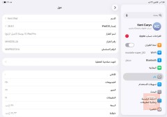 ايباد برو M2 جيل رابع 11 انج 2022 للبيع في بغداد