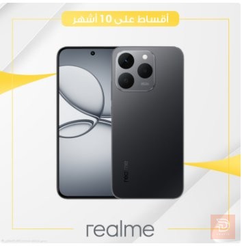 هاتف Realme 15 T للبيع في بغداد