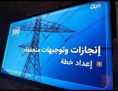 بلازما 32 نظيفة مستعمل للبيع في كربلاء المقدسة