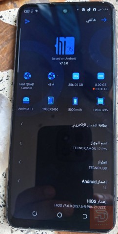 موبايل مستعمل للبيع في بغداد