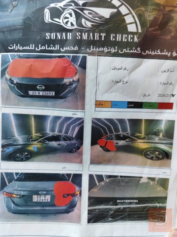 نيسان سنترا 2024 وارد امريكي للبيع في البصرة