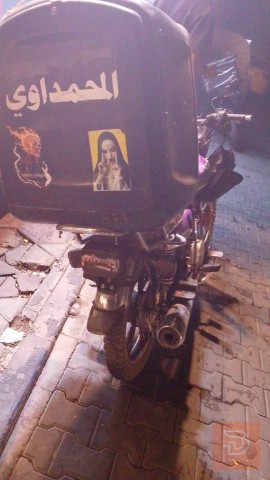 دراجه يراني 5كير موديل 2024 للبيع في بغداد