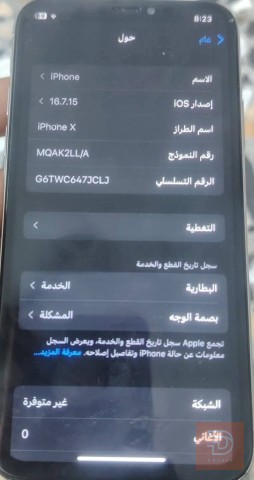 ايفون x مستعمل نظيف 64 غيغا للبيع في بغداد