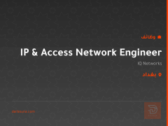 IP & Access Network Engineer — بغداد