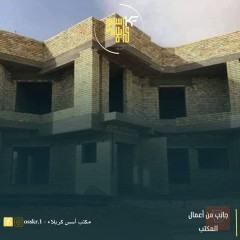 خدمات بناء وتصميم خرائط في كربلاء المقدسة