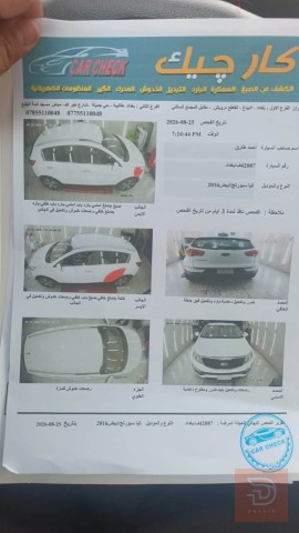 كيا سبورتج رباعي 2016 للبيع في بغداد