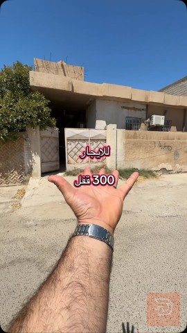 دار في الرمادي منطقة الوراء للايجار في الأنبار