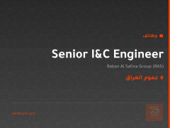 Senior I&C Engineer — عموم العراق
