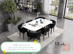 ميز طعام 6 كراسي سطح مرمر جديد للبيع في بغداد