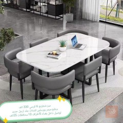 ميز طعام 6 كراسي سطح مرمر جديد للبيع في بغداد