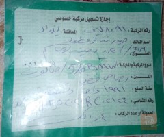 بي ام رياضي كير عادي للبيع في الأنبار