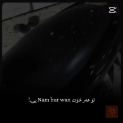سكنس فحل مكفولة مستعمل للبيع في بغداد