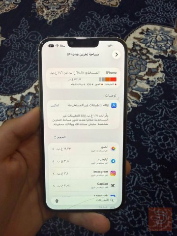 ايفون 13 برو ماكس ذاكرة 256 غيغا ذهبي للبيع في بغداد