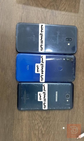 جهاز للبيع في بغداد