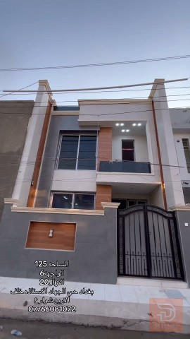 بيت بناء درجة اولى في حي الجهاد 125 متر للبيع في بغداد