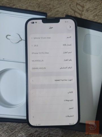 ايفون 13 برو ماكس نظافة 100% جديد للبيع في بغداد