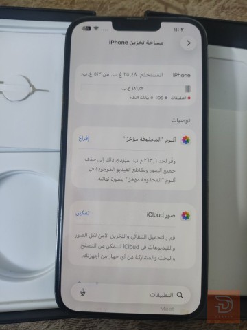 ايفون 13 برو ماكس نظافة 100% جديد للبيع في بغداد