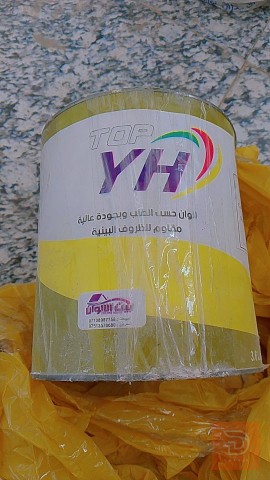 صبغ ارضيات ايبوكسي للبيع في بغداد