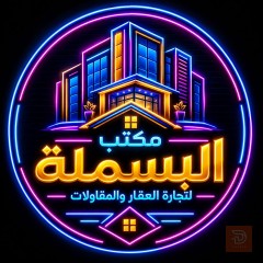 عقار في أحياء كربلاء للبيع
