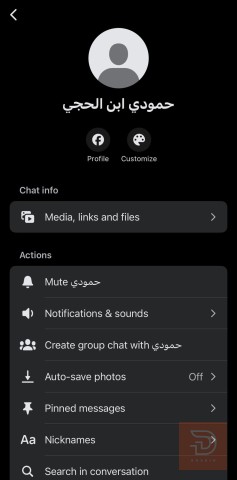 كلب جهاز للبيع في بغداد