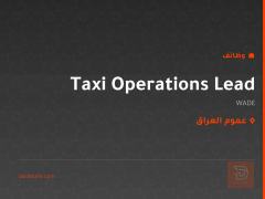 Taxi Operations Lead — WADE — عموم العراق