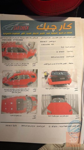 تويوتا دوج دورانجو 2019 ارتي ماكس للبيع في بغداد