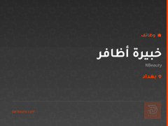 خبيرة أظافر — NBeauty — بغداد