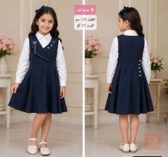 صداري مدرسي بناتي من 6 إلى 12 سنوات للبيع في السليمانية