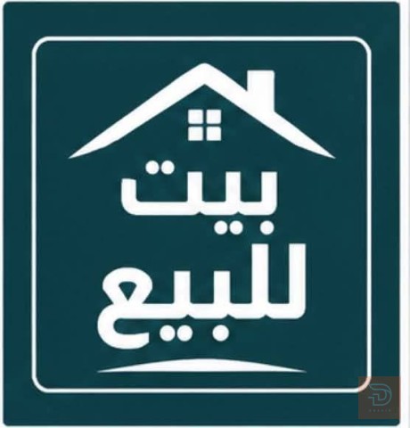 بيت ملك زراعي مساحة 70 متر للبيع في بغداد