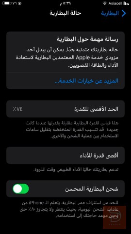 ايفون 7 ذاكرة 256 مي مستعمل للبيع في بغداد