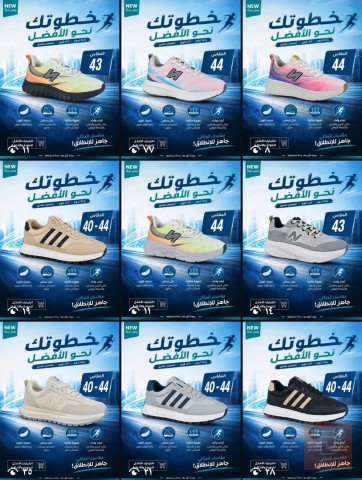 أثاث للبيع في بغداد