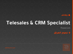 Telesales & CRM Specialist — عموم العراق
