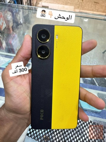 بوكو X7 pro ذاكرة 512 للبيع في بغداد