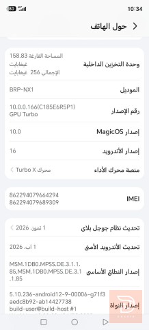 موبايل هونر X9C للبيع في ميسان