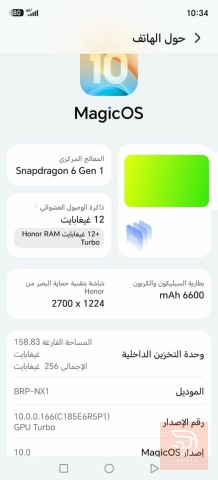 موبايل هونر X9C للبيع في ميسان