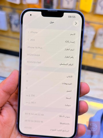 ايفون 14 بلس ذاكرة 256 جيجا جديد للبيع في بغداد