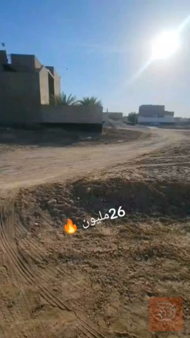 قطعة أرض في منطقة الشراع 200 متر للبيع في عموم العراق