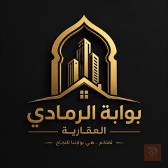 قطعة أرض مساحة 100 متر في الرمادي للبيع في الأنبار